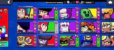 fl esports: Аккаунт Brawl Stars срочно сатам Акча керек болотат - Путь к славе — 3