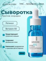 Интернет реклама: Я- Мээрим,инфографики для маркетплейсов дизайнер. Сделаю все — 28