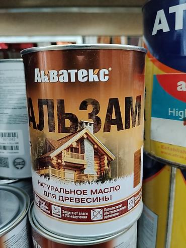 Масло для дерева: Акватекс «Бальзам» — натуральное масло для древесины. Назначение: - — 1