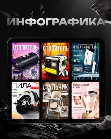 вышивка вишивка вышывка вишывка вышивалка вышивальная вышывалная вышивалный вышивальный вышывалка вышивальный вышивалный вышивальная: Графический дизайнер. 22
