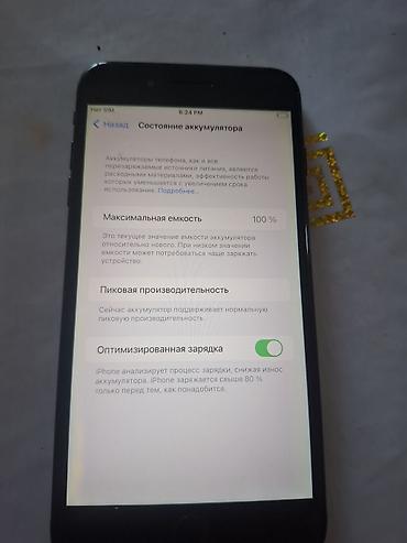 бу чехол: IPhone 7 Plus, Б/у, 128 ГБ, Черный, Кабель, 100 % — 8