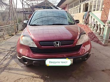 mazda 6 авто: Honda CR-V: 2008 г., 2.4 л, Автомат, Бензин, Кроссовер — 2