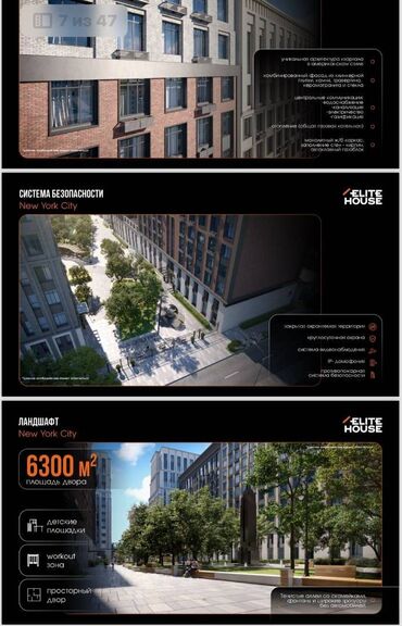 3 комнатная квартира асанбай: Продается полноценная 3-х ком квартира в мкр Асанбай. Панорамные окна