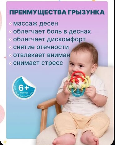 российские куклы для девочек фабрики весна: Погремушка-грызунок от бренда "РАЗВИВИС" выполнена в форме 3D-сферы и