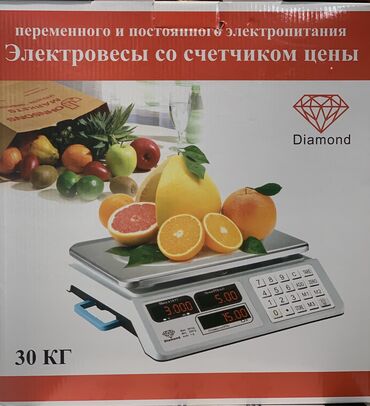 цены на котлы длительного горения: Напольные весы