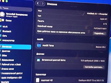 Ноутбуки Apple (MacBook): MacBook Air 13" (Retina) на чипе Apple M1 - Экран: 13.6" Retina — 2