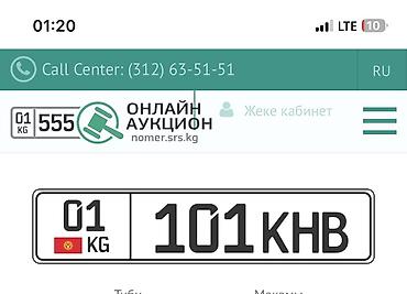 номер сувенир: Продаю номера, сертификат, 
 01KG101KHB
Переоформление 
7000$ — 1