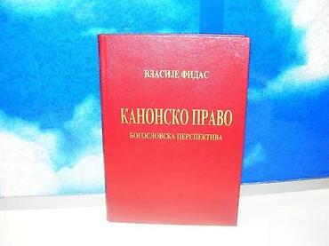 cena gitare: Kanonsko pravo vlasije fidas2001tvrd povez 24 cmstanje kao novo — 1