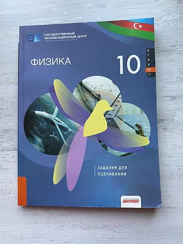 Kitablar və jurnallar: Тесты. 
Самовывоз ст. метро 28 мая, Ахмедлы — 9