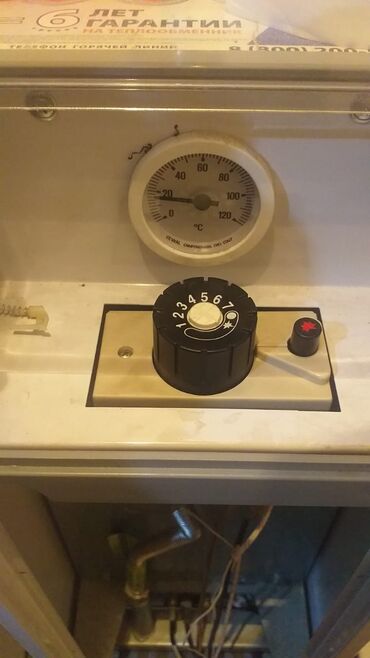 Отопление: Ремонт и Диагностика Напольных Газовых Котлов Чистка Котлов, Горелок — 10