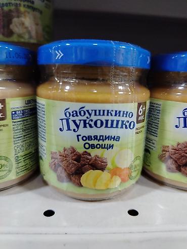 детское питание: Пюре детское «Бабушкино лукошко» — Говядина и овощи, с 6+ месяцев. - — 1