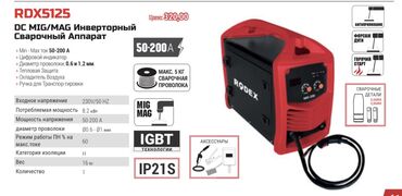 Сварочные аппараты: Сварочный аппарат, Полуавтомат, Новый, Самовывоз, Бесплатная доставка, Платная доставка — 2