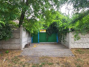 котед: Одноэтажный дом с озеленённым двором. ( сумма в рублях) Продаётся  — 5