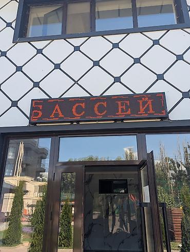 Продажа квартир: 2 комнаты, 59 м², 4 этаж — 13