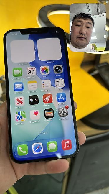 i̇phone: IPhone 12 Pro Max, Б/у, 128 ГБ, 83 % — 10