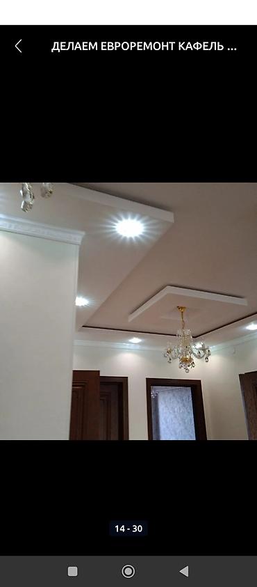 Продажа квартир: 3 комнаты, 100 м², Дизайнерский ремонт — 15