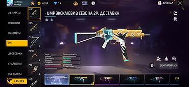 адам дарим: Продажа игрового аккаунта Free Fire Основное: - Уровень профиля: 58 - — 6