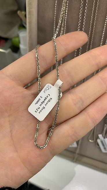 Серебряные цепочки Silver Roza, проба 925. - Материал: серебро 925 at lalafo.kg Серебряные цепочки Silver Roza, проба 925. - Материал: серебро 925