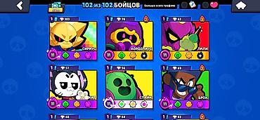 Игры для Nintendo Switch: Аккаунт Brawl Stars Основное: - Уровень профиля: 43 - Трофеи: 83 188 — 2