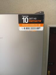 ilham aliyev saat: Indizit taza