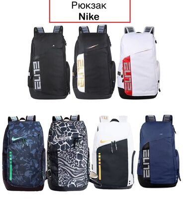 рюкзак канкен: Рюкзак Новый 7 расцветок Новое поступление! 🔥 Рюкзак Nike Elite Pro 2