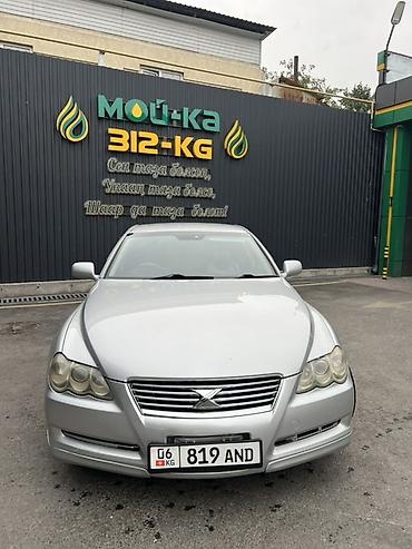 танк х: Toyota Mark X: 2005 г., 2.5 л, Автомат, Бензин, Седан — 2