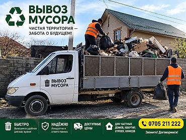 сушилка вещи: Грузоперевозки «Спринтер такси» в Бишкеке и области. - Квартирные — 8