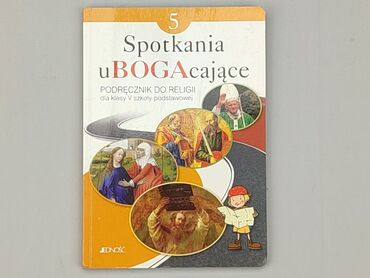 Książki: Książka, gatunek - Dziecięcy, język - Polski, stan - Zadowalający