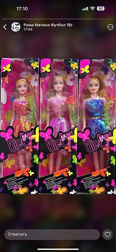 Игрушки: Набор детских развивающих игрушек. 1) Деревянный пазл-вкладыш — 18