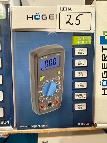 högert: HÖGERT Technik rəqəmsal multimetrləri – avtomobil elektrikliyi — 1