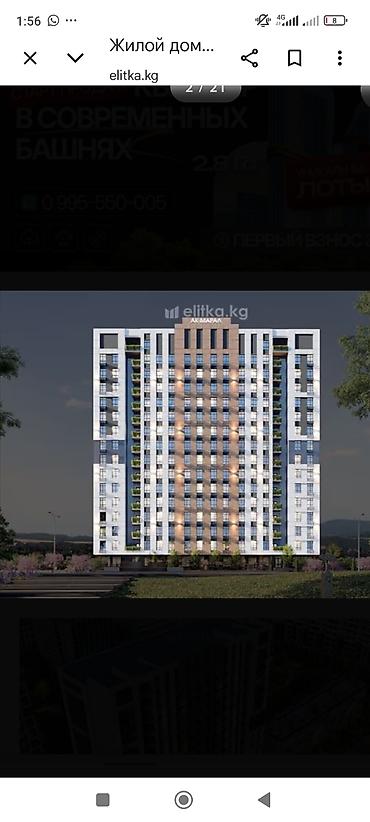 Продажа квартир: 3 комнаты, 77 м², Пишпек Элитка, 6 этаж, ПСО (под самоотделку) — 4