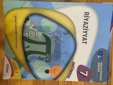 Tədris ədəbiyyatı: Məktəb və imtahan hazırlığı üçün geniş kitab dəsti Tərkib: - — 17