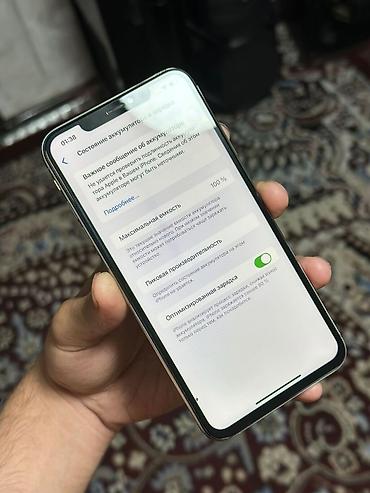 Apple iPhone: IPhone Xs Max, Б/у, 64 ГБ, Deep Purple, Чехол, 100 % — 3