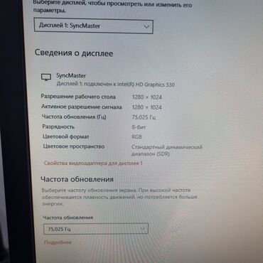 samsung 17 дюймов монитор: Монитор Самсунг 732n 17дюйм, 1280х1024, 75гц, вга Состояние нового