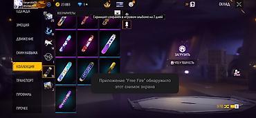 Другие комплектующие: Игровой аккаунт Free Fire Характеристики профиля: - Ник: AImanchikCR — 20