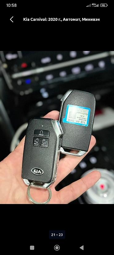 Kia: Kia Carnival: 2020 г., 2.2 л, Автомат, Дизель, Минивэн — 17