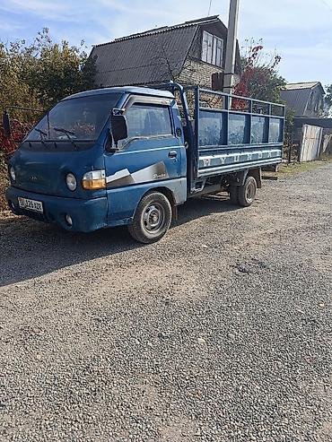 авто портер: Hyundai Porter — малотоннажный самосвал с гидроподъёмом кузова. - — 2