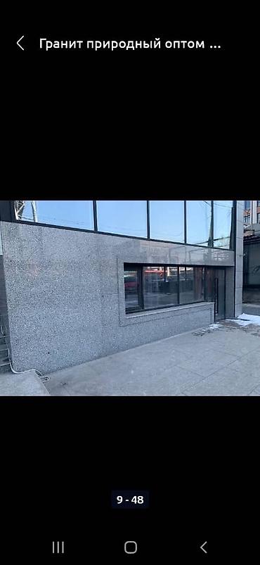 Другие услуги: Другие услуги — 2