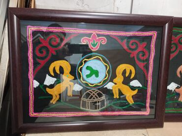 Другие услуги: Другие услуги — 6