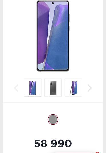 samsung z fold: Samsung note 20 5G 2025 8/256 На задней крышке без потёртостей от — 2