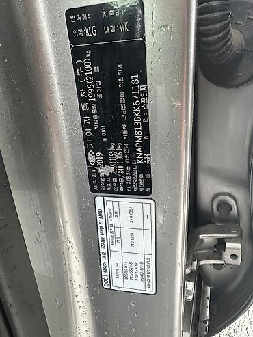 Kia: Kia Sportage: 2019 г., 2 л, Дизель, Кроссовер — 4