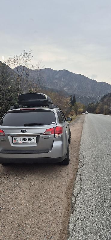 Subaru: Subaru Outback: 2010 г. — 6