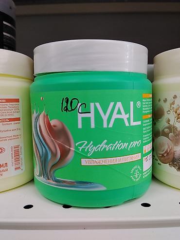 HYAL Hydration Pro — маска для волос «Увлажнение и питание»