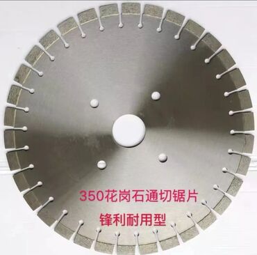 оборудование для ремонта: Алмазные диски Шаухы - рабочий инструмент для резки твердых