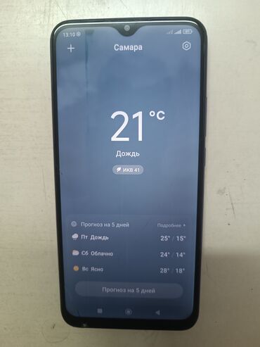 айфон 10 плюс цена в бишкеке: Redmi, Redmi 9, цвет - Синий, 2 SIM