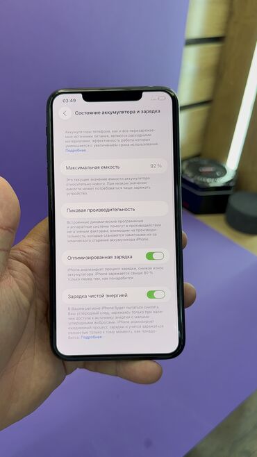 Apple iPhone: IPhone 11 Pro Max, Б/у, 64 ГБ, 92 % — 7