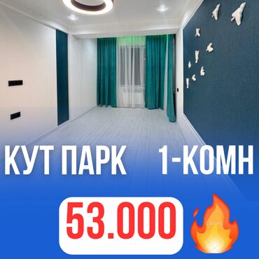 сдаётся квартира пишпек: 1 комната, 31 м², Элитка, 2 этаж, Евроремонт