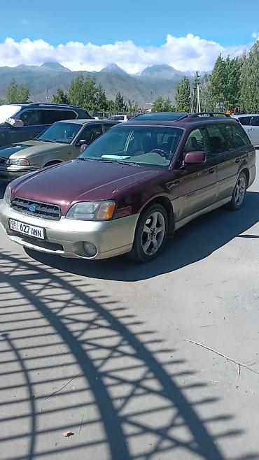 универсал субару: Subaru Outback: 2001 г., 2.5 л, Автомат, Бензин, Универсал — 5