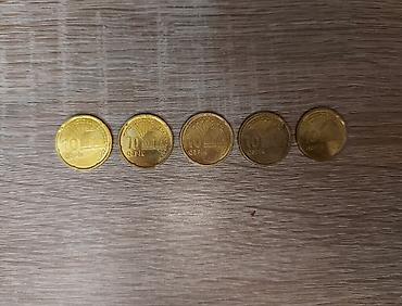 İncəsənət və kolleksiyalar: 10 Qəpik, 2021 il, Vəziyyəti: Əla — 2