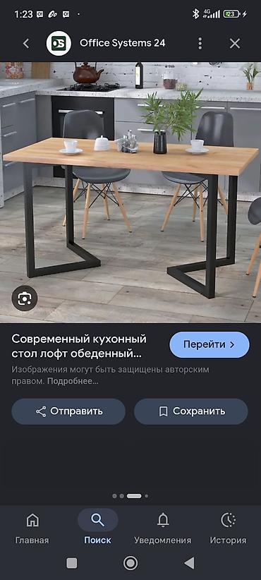 чорный металл: Сварка | Фермы и металлоконструкции — 3